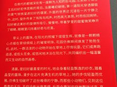-妇好墓