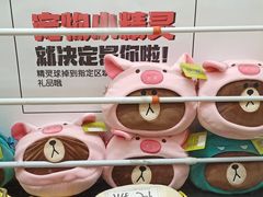 -风云再起游乐汇(皇城恒隆广场店)