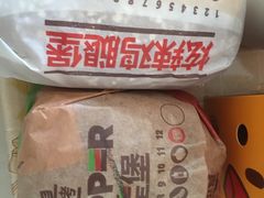 -汉堡王(北京通州领展店)