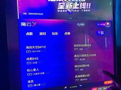 -开乐迪KTV(石桥店)