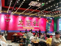 大堂-大吉利·潮汕鲜牛肉火锅(西安店)