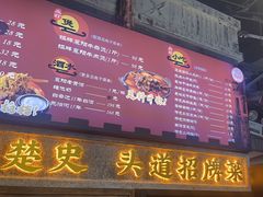 -楚东君•襄阳牛肉面牛杂煲(陆家嘴正大店)
