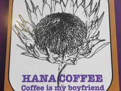 -HANA COFFEE(长寿路店)