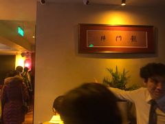 等位区-龙门阵茶屋川菜馆(武康路店)