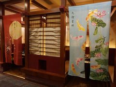 -东瀛阁(锦江宾馆店)