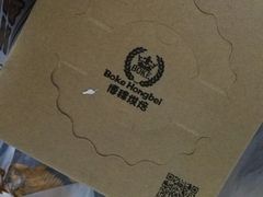 -BOKE博稞烘焙(天佑城店)