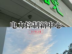 -五缘湾悦都汇购物中心