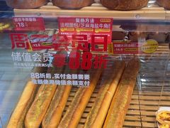 -味多美蛋糕(安定门店)