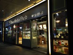 -早安巴黎(四季坊店)