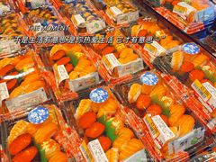 -永旺梦乐城(金银潭店)