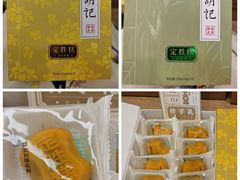 -南宋胡记·端午礼盒(杭州体育场路店)