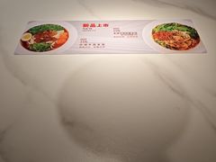 -妈妈故事米线(市府恒隆店)