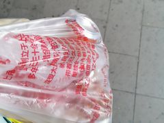 -上帝炸鸡(食品街店)