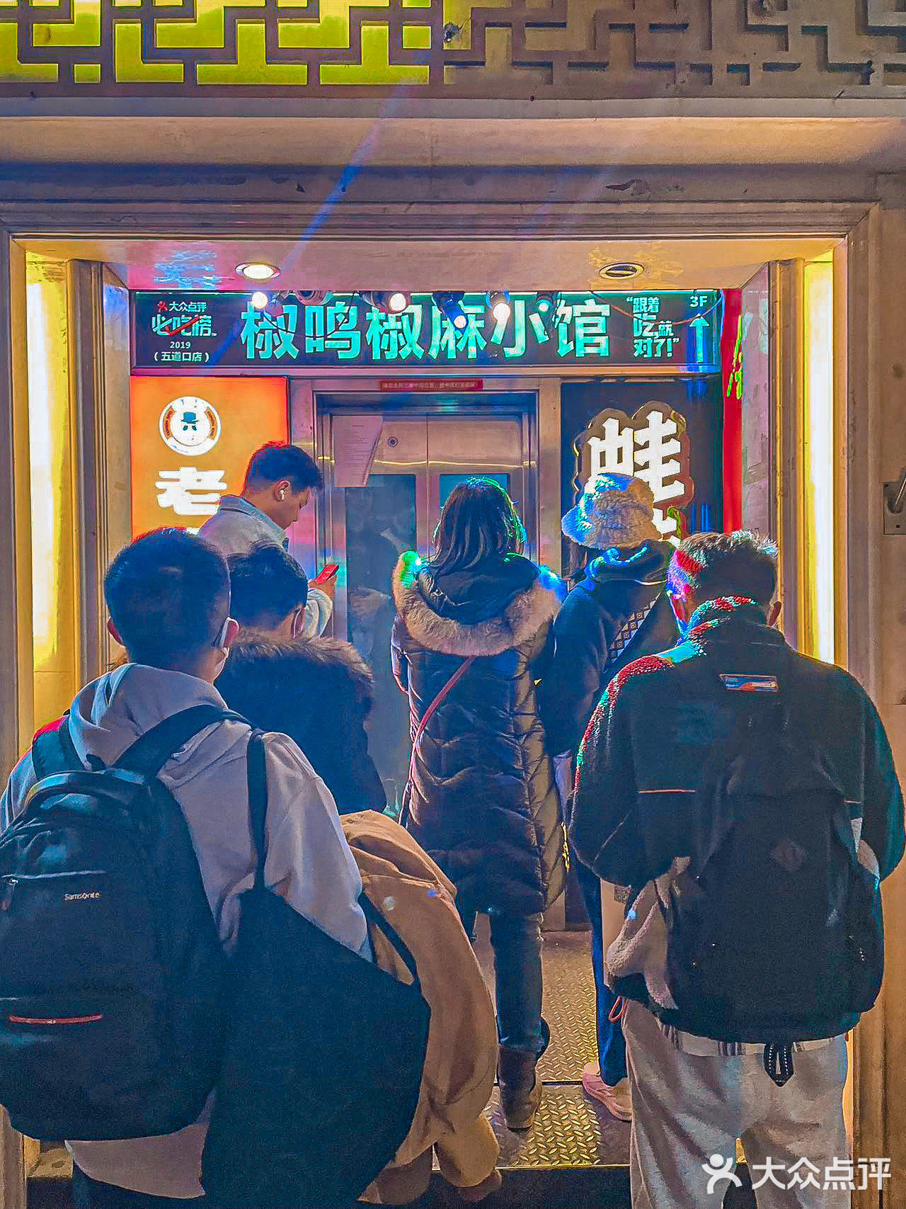 终于吃到了京城麻椒鸡plus！太开心 