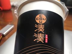 -湊湊火锅·茶憩(新中关购物中心店)