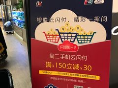 -Olé精品超市(上海虹桥南丰城店)