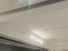 -海马体照相馆(北京apm店)