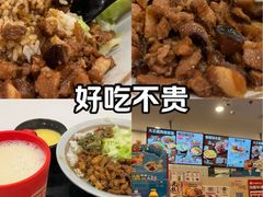 -永和大王(茉莉上新·友谊店)