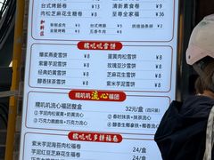 -张果佬年糕卷(科巷店)