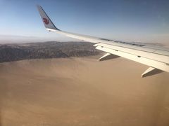 -敦煌莫高国际机场