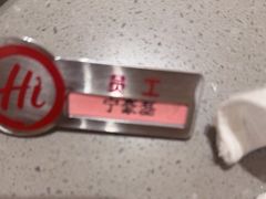 -海底捞火锅(方塔东街店)