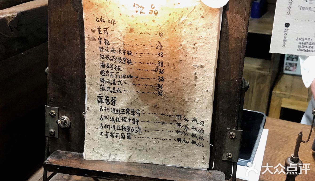 北京新店📍误入霍格莫德村面包房