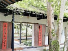 -瑶琳仙境