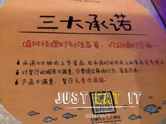 -探鱼·鲜青椒爽麻烤鱼(领展购物广场店)