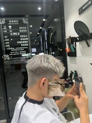 -Nice奈斯形象定制沙龙