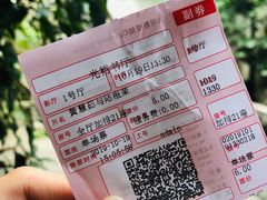-光裕书厅·评弹茶馆·剧场(观前街店)