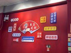 -官塘锋记鱼生·生腌·砂锅粥(牌坊街店)