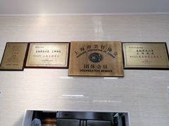 -万寿斋(山阴路店)