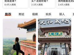 -天和晟烤鸭店(玉泉西街店)