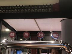 -管氏翅吧(地安门店)