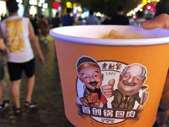 -老厨家(友谊路总店)