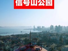-青岛金沙滩