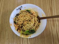 豌杂面-花市豌杂面(民生路店)