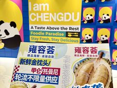 -雍容荟帝王蟹活龙虾展台自助(IFS黑金店)