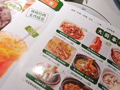 -费大厨辣椒炒肉(黄兴中心广场店)