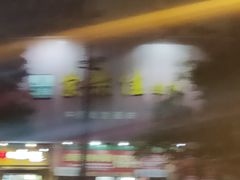 -巴陵广场