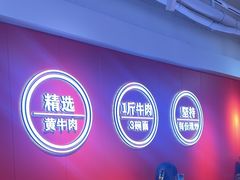 -阿当·小炒牛肉面(人广店)