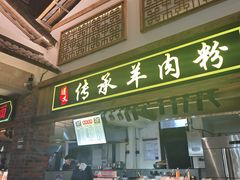 -二郎岗美食广场(砂之船奥特莱斯店)