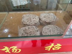 -杨招娣糕点(装驾桥巷店)