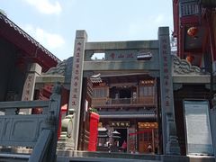 -鸿山公园