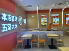 -万达广场(北京槐房店)