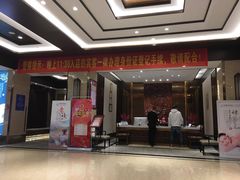 -新偶像健康汇•水疗SPA•豪华自助餐(世界城店)