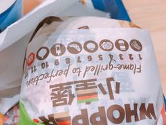 -汉堡王(下沙银泰店)