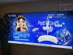 -伊美尔医疗美容医院