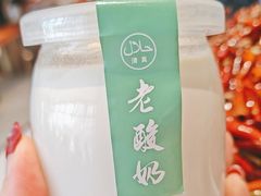 -清真·宁夏印象·盐池滩羊肉体验店(江宁路店)