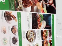 -百春原湖南牛肉粉(漕河泾印象城店)